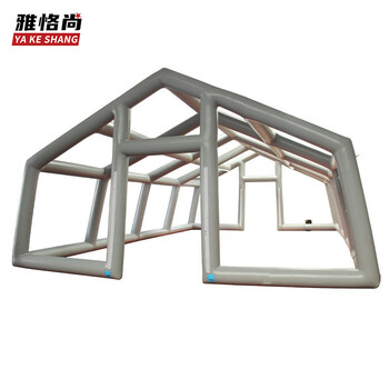 雅恪尚 充气帐篷抗震救灾应急救援野外工程加厚施工帐篷防雨充气防寒帐篷 7.6m*11.6m