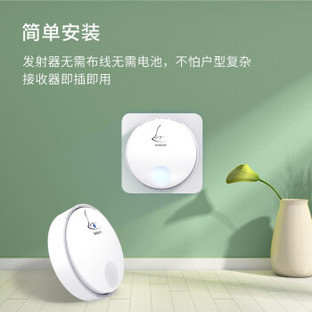 领普科技门铃 家用无线门铃不用电池自发电远距离防水老人呼叫器 G2一拖二