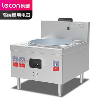乐创（lecon）800型锅径 柴油炒灶 LC-J-DD80