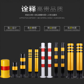 江波J362警示柱反光停车桩交通安全隔离桩防撞铁立柱路障路桩地桩 钢管警示柱50CM普通固定（配螺丝）