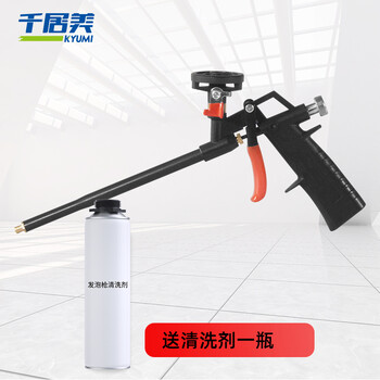 千居美 发泡枪 发泡胶枪 聚氨酯泡沫填缝剂通用工具 发泡剂填缝枪 耐用 枪需清洗 免清洗发泡枪