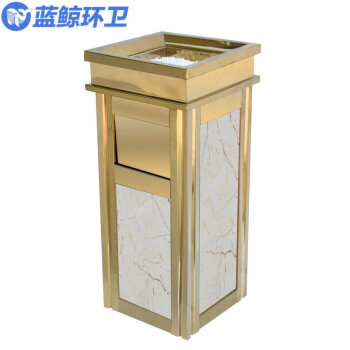 蓝鲸环卫 银色咖啡网上开 酒店垃圾桶大堂专用带烟灰缸LJHW-9005