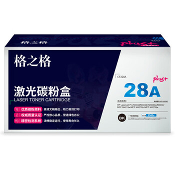格之格 硒鼓 大容量易加粉 打印机硒鼓 墨粉盒【NT-PH228Cplus+】