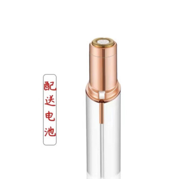 美立康mlikang女士电动剃毛器私处脱毛仪除腋毛腿毛修剪器男腋下私密