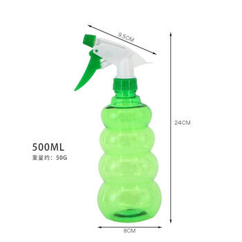 康丽雅 K-0154 消毒喷壶  喷雾瓶 500ML葫芦形颜色随机