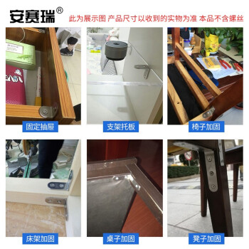 安赛瑞 不锈钢直角角码 L型连接件角铁支架 90度直角固定角铁 50×30×2mm 8个装 22507