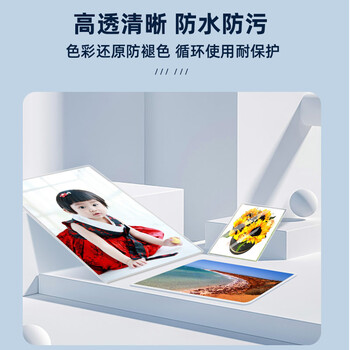 千帆（SAILS）塑封膜a4 8丝过塑膜50张 塑封纸过塑纸 塑封机过塑机膜 中厚照片过胶膜 高清护卡膜220x310mm