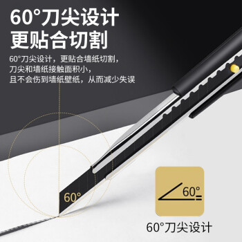 德稳（DEWO）DWB100 小号9mm标准全黑刃美工刀片 美工刀替换刃工业专用墙纸墙布刀片 20片/1筒*10筒