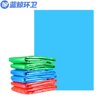 蓝鲸环卫 90*100cm绿色50只 彩色加厚商用绿蓝红黑色分类平口垃圾袋LJHW-1033