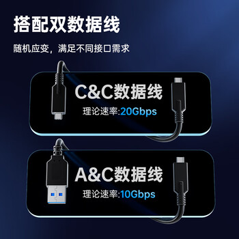 奥睿科(ORICO)M.2/NVMe移动硬盘盒 USB3.2转TypeC接口雷速M2固态硬盘盒适用笔记本 M2PVC3-G20