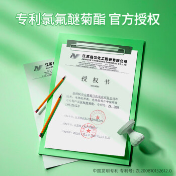 榄菊蚊香加大盘40圈/筒 无烟型家用驱蚊黑蚊香盘式防蚊子灭蚊盘香