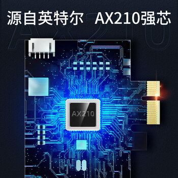 COMFAST CF-AX210 PRO 千兆5G无线网络wifi接收器台式机电脑内置WIFI6无线网卡5374M+蓝牙5.3二合一