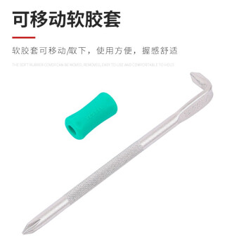 VESSEL威威日本进口多功能L型双头螺丝刀TD-61扁型十字批改锥起子手机螺丝批维修 PH1