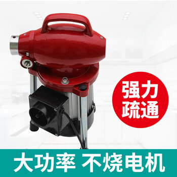 鸣固 ZJ3644 电动管道疏通机器通下水道疏通器清理机 GQ-80  550w