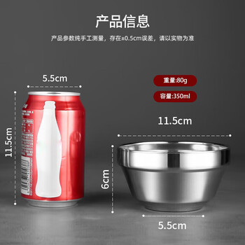 美厨（maxcook）304不锈钢碗11.5CM 汤碗餐具面碗 双层隔热MCWA-097