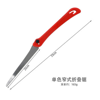 康丽雅 K-0325 折叠手锯 多功能手工锯伐木锯木工锯果树锯园林锯  单色窄式折叠锯