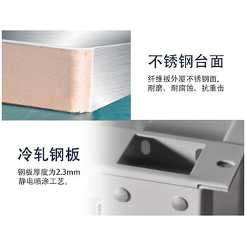 万尊 重型工作台1.5*0.75m不锈钢台面操作台钳工台车间打包台工具桌带抽