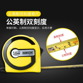 罗宾汉（RUBICON）钢卷尺 5.5米 工业级 5.5m 公英制尼龙涂层卷尺 米尺