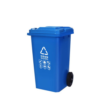 庄太太【蓝色垃圾桶100L】四色垃圾分类垃圾桶大号商用户外环卫带盖公共场合大容量