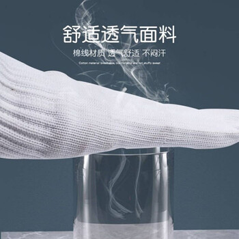贝傅特   劳保手套棉纱手套加密耐磨工作车间劳防细纱线手套企业定制 10付装   