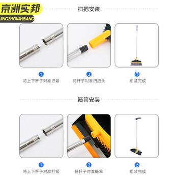 京洲实邦 白灰 软毛扫把折叠刮刷扫把簸箕扫地扫帚笤帚 JZSB-8021