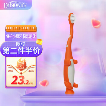 验货网友确凿分享布朗博士HG095-CH购买心得插图1