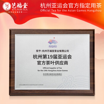 艺福堂绿茶 江苏明前碧螺春 高香特级250g  2024新茶春茶 罐装云雾茶叶
