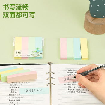得力（deli）12本4色分条便利贴 76*19mm 便签纸/ 记事贴/ 自粘留言本P66307