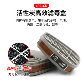 3M6502硅胶防毒面具 防有毒气体 防装修粉尘农药喷洒工业喷漆