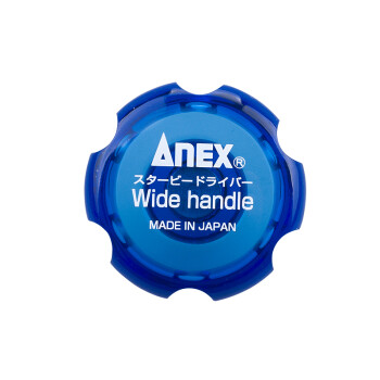 安力士牌（ANEX） No.62 超短螺丝刀 超短批头 更换式螺丝批 超短29mm(5件套)