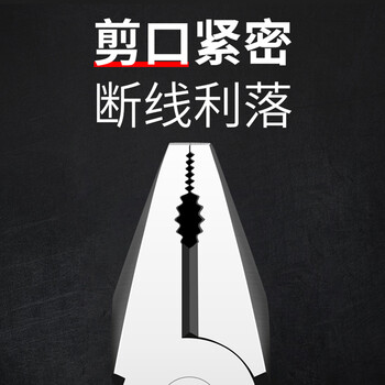 玉工钢丝钳8寸老虎钳多功能万用万能钢丝钳钳子工具