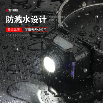 神火 HL18 双头开关感应防溅水双光源高亮感应头灯定做 五档调光 可调焦感应头灯