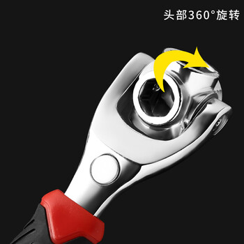 保拉(Paola) 万用套筒工具扳手8-21mm 带磁内六角扳手 多功能汽车维修拆卸工具扳手7009