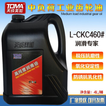 天成美加 TOMA L-CKC460号中负荷工业闭式齿轮油 3.5kg/4L/桶