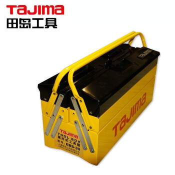 田岛（TAJIMA）EBS-30 专业工具箱储物箱手提工具箱三翻斗大尺寸抽屉式存储箱 30寸3002-1357