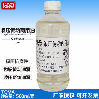 天成美加 TOMA 100号液压传动两用油 500ml/瓶