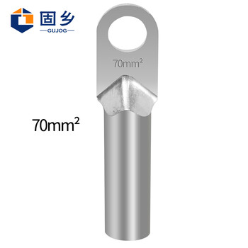 固乡【五个装】 DT紫铜铜鼻子线耳 铜接线端子堵油电缆铜接头 铜镀锡 DT-70平方