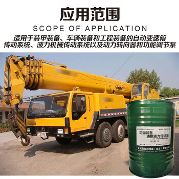 天成美加 TOMA 地面装备通用液力传动油 25L/桶