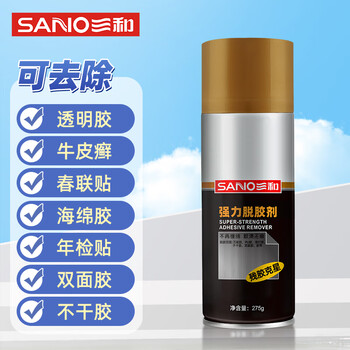三和 强力脱胶剂 不干胶清洗剂 粘胶去胶剂 双面胶除胶剂 型号：H130 438ml/瓶