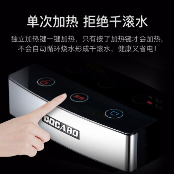 剁手党靠得住报告泉佳宝 CYH-1201评测插图4