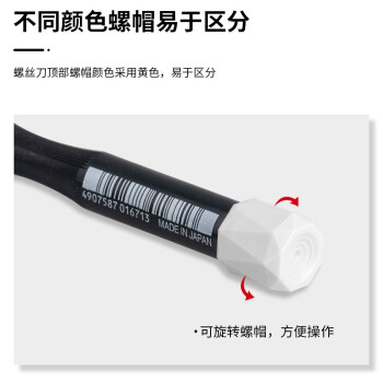 VESSEL威威日本进口No.9900MS精密Y型螺丝刀 异形螺丝批 起子改锥9900MS Y型3ULR-M(0.5x50mm)