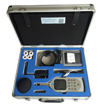 爱华 AWA6228+ 噪声分析仪声级计（统计存储1/1OCT分析1/3OCT分析含打印机）
