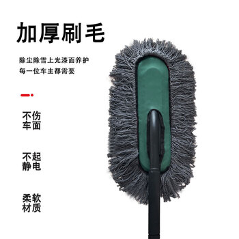 亿丽佳 高端棉线汽车掸子蜡刷蜡拖把车用除尘掸子静电除尘清洁刷（2241） 4件/组