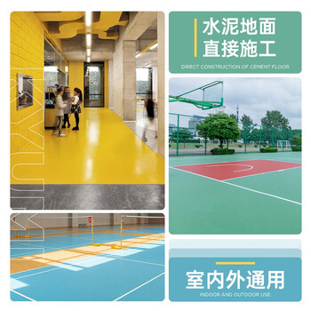 千居美 水性地坪漆 水泥地面漆耐磨室内外耐候防水防滑油漆非自流平环氧地平漆 20KG艳绿
