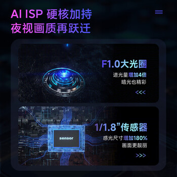 HIKVISION海康威视网络监控摄像头400万超高清公司室内室外手机远程全彩AI人车侦测POE半球3347SWDV3-L2.8MM