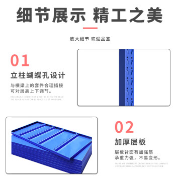 张氏艺佳货架仓储仓库库房储物架超市展示置物架铁架子轻型主架蓝色1500*500*2000mm四层/单层120KG