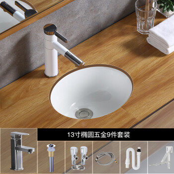 鹰卫浴洗手盆椭圆台下盆洗手盆嵌入式陶瓷洗面盆家用阳台卫生间洗脸盆