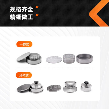 中交建仪100*25mm砂浆保水率试模饱水率试验仪保水率测定仪 砂浆保水率试模（分体式）