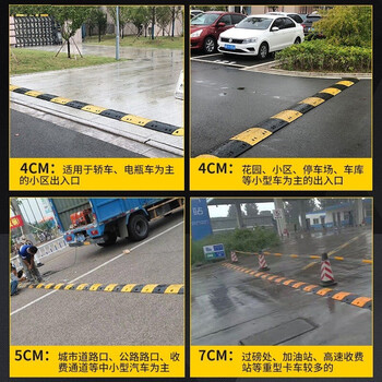 贝傅特 减速带橡胶减速带汽车乡村公路道路坡道加高斜坡缓冲带减速垄螺栓4cm圆头