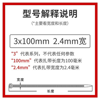 安捷宝  黑色自锁式尼龙扎带3.6*250mm强力捆绑固定卡扣塑料束线带250条装 AZ-4×250B